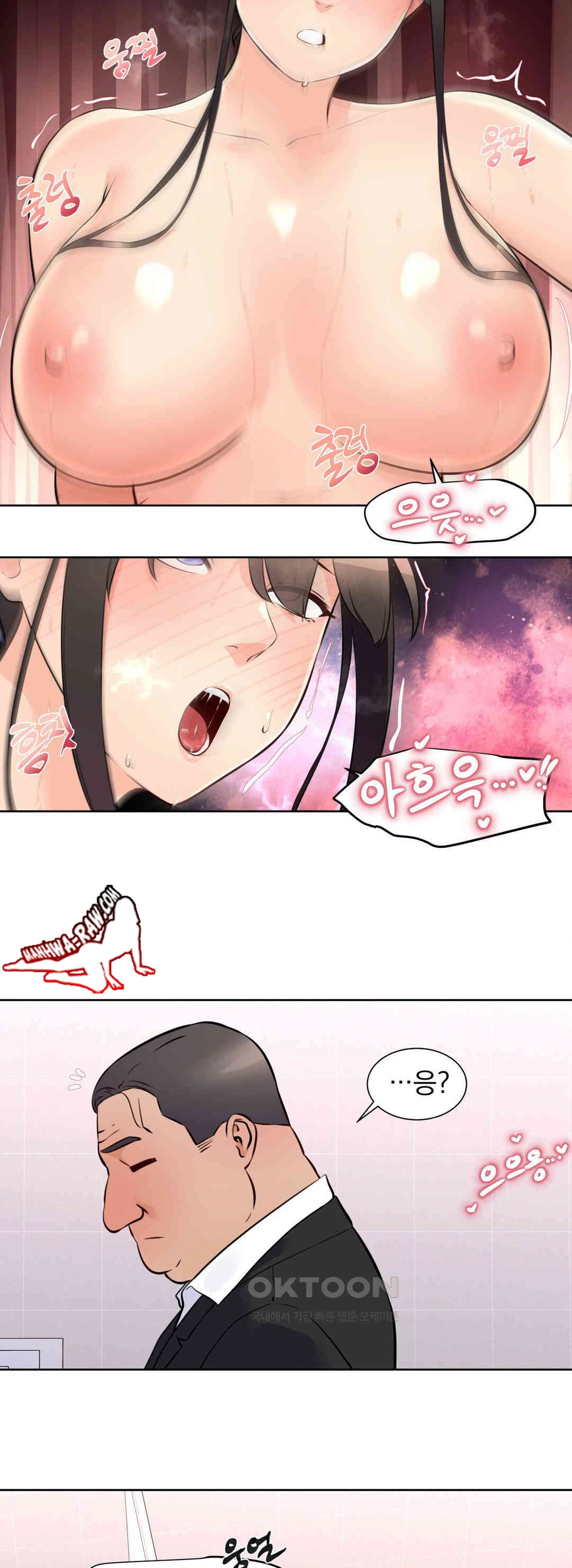 Idol Manager Raw - Chapter 12 [photo 3] - MangaPorn
