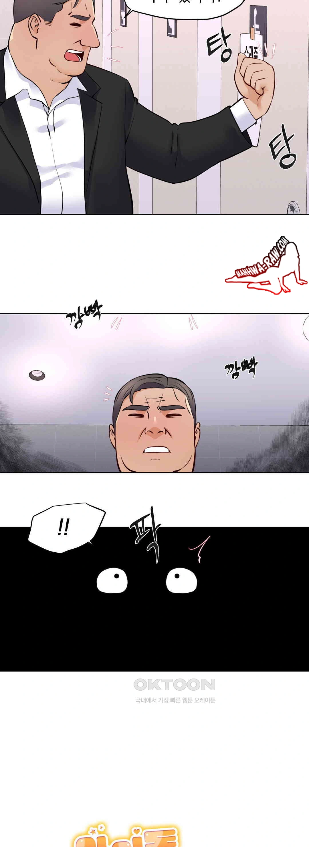 Idol Manager Raw - Chapter 12 [photo 6] - MangaPorn