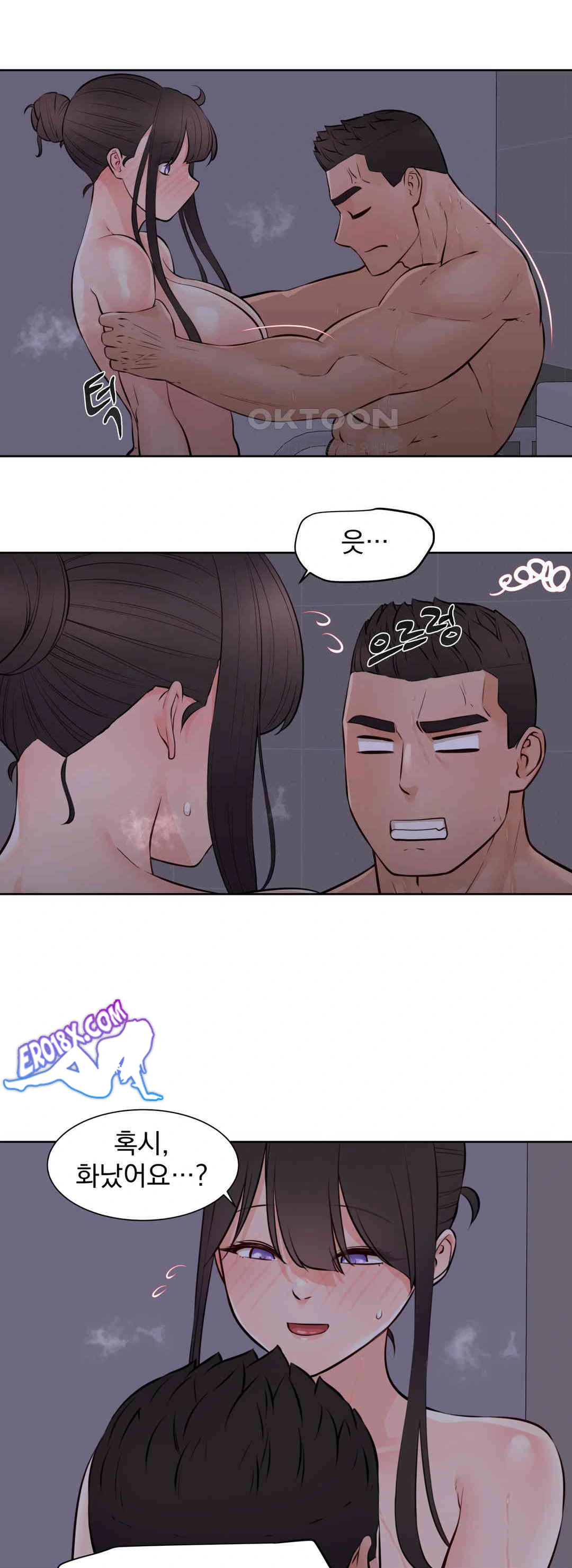 Idol Manager Raw - Chapter 12 [photo 8] - MangaPorn