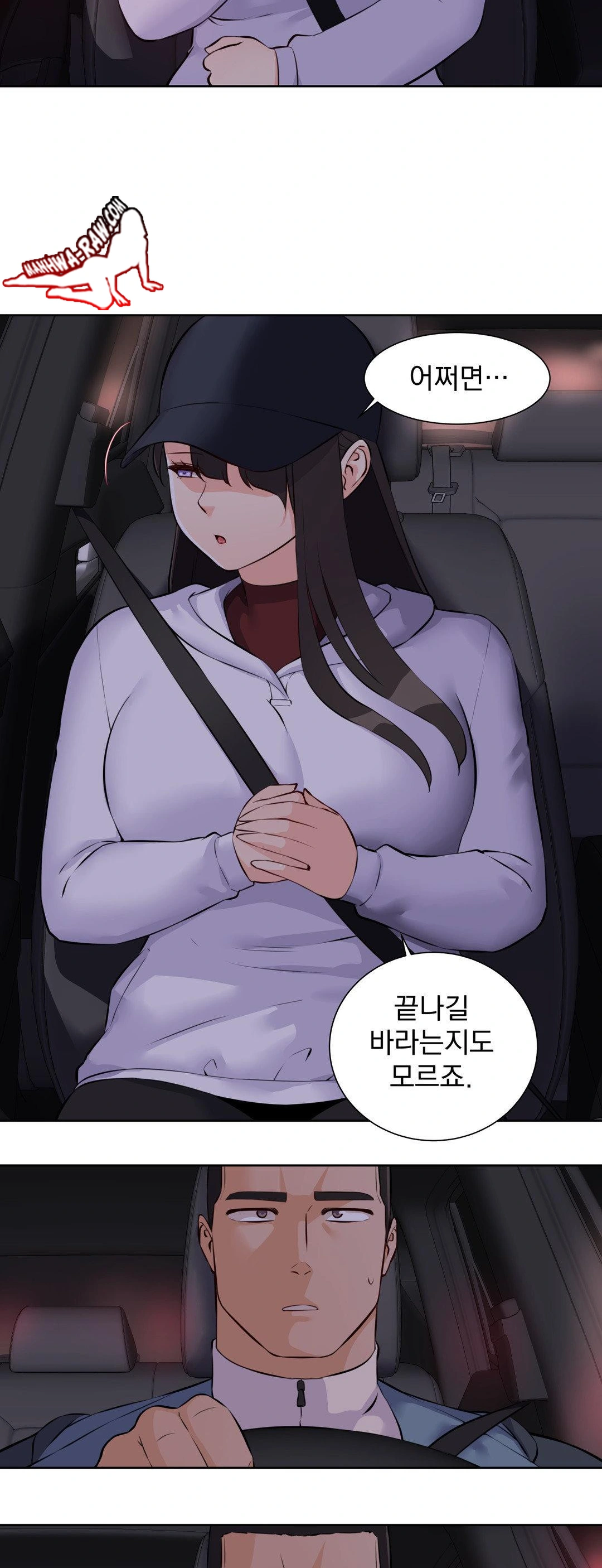 Idol Manager Raw - Chapter 13 [photo 12] - MangaPorn