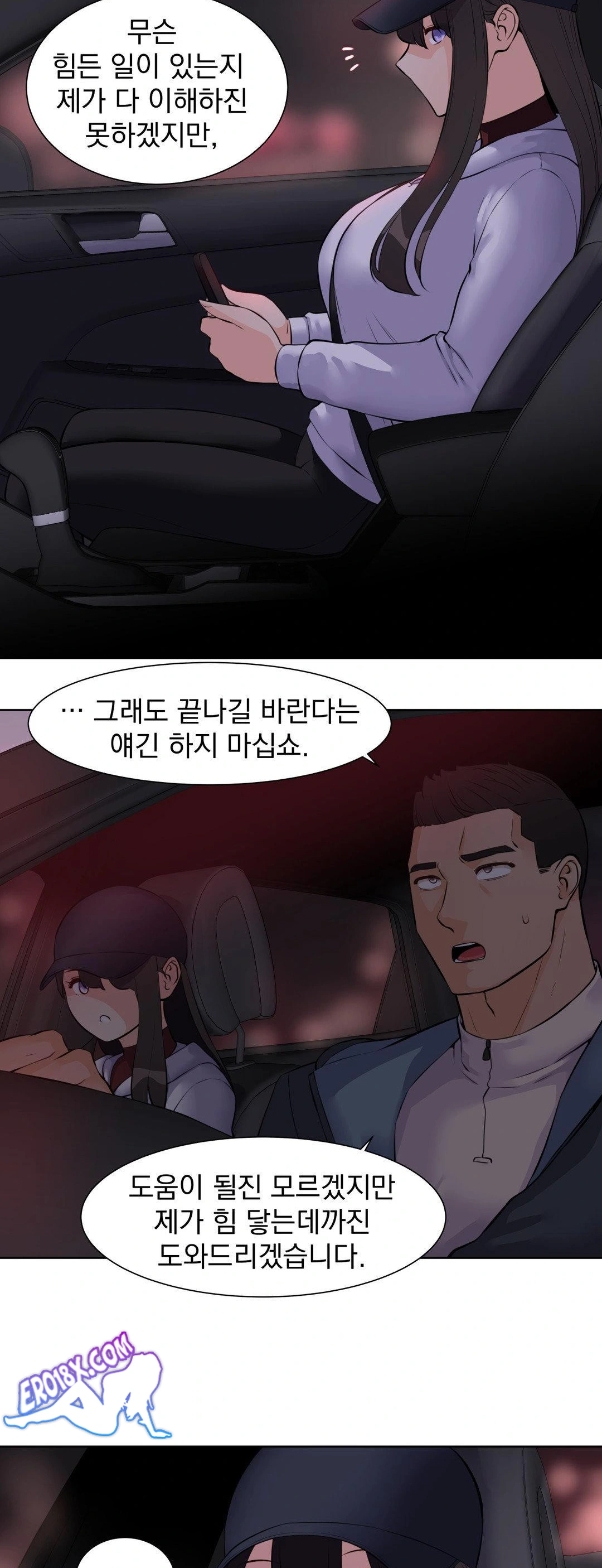 Idol Manager Raw - Chapter 13 [photo 14] - MangaPorn