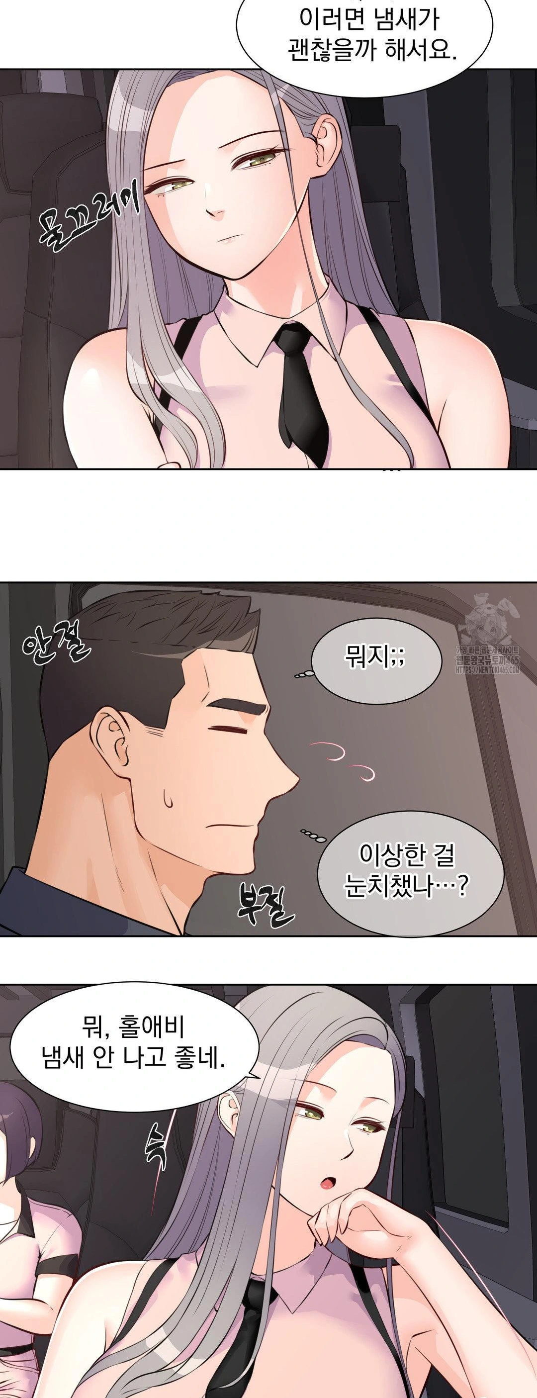 Idol Manager Raw - Chapter 13 [photo 21] - MangaPorn