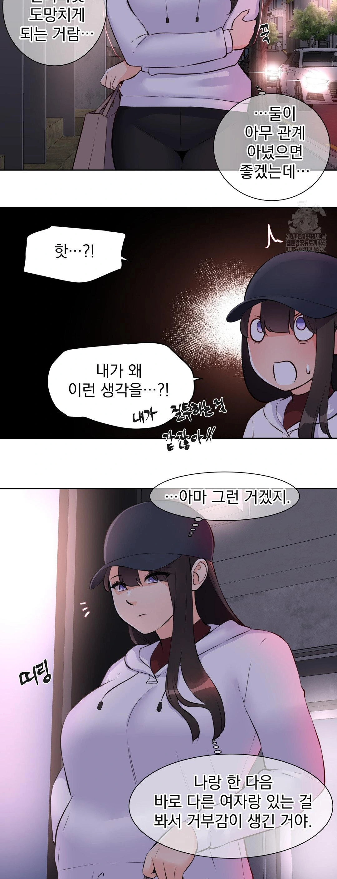 Idol Manager Raw - Chapter 13 [photo 7] - MangaPorn