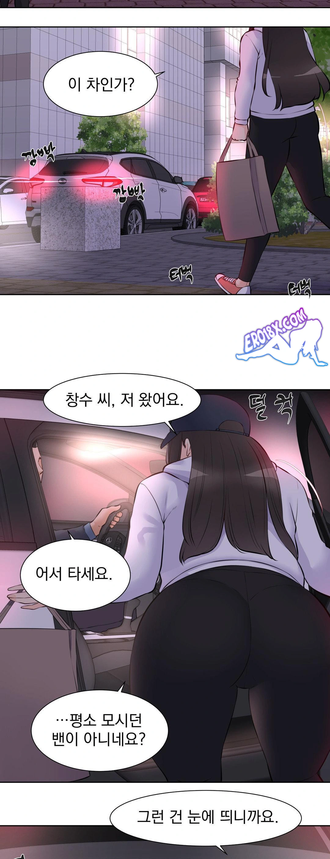 Idol Manager Raw - Chapter 13 [photo 9] - MangaPorn
