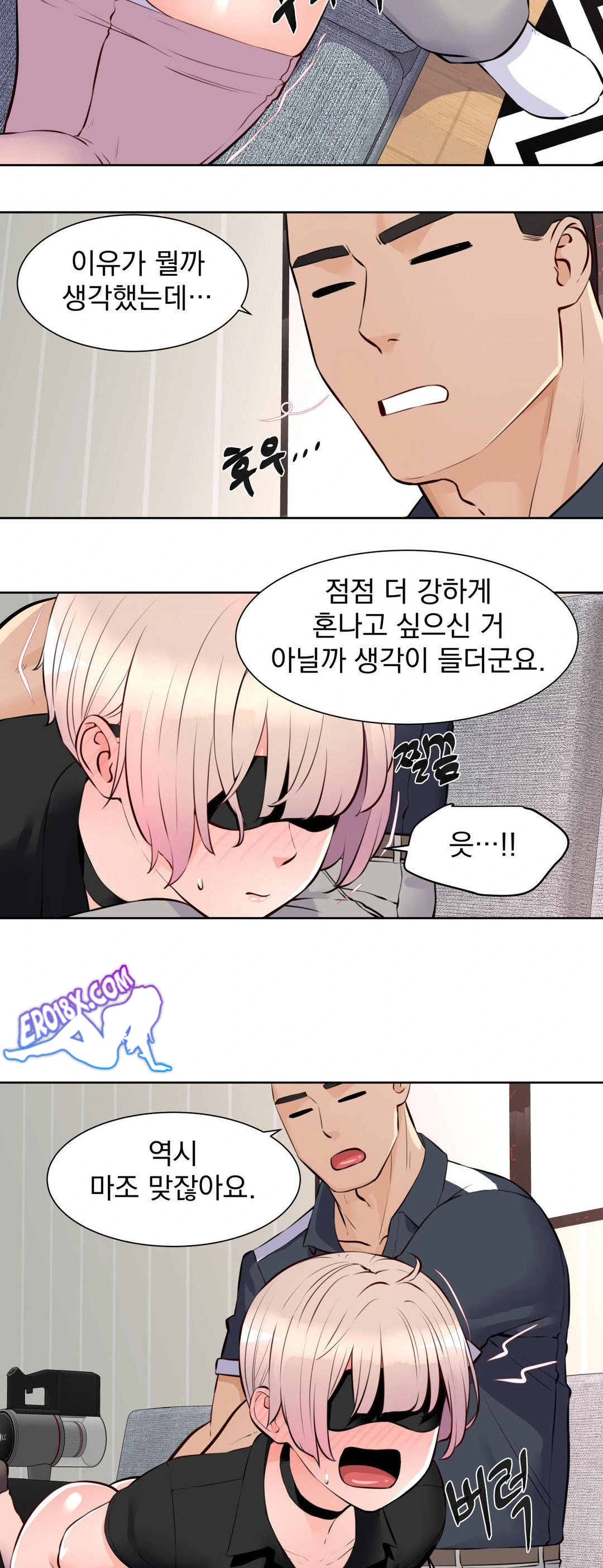 Idol Manager Raw - Chapter 14 [photo 3] - MangaPorn