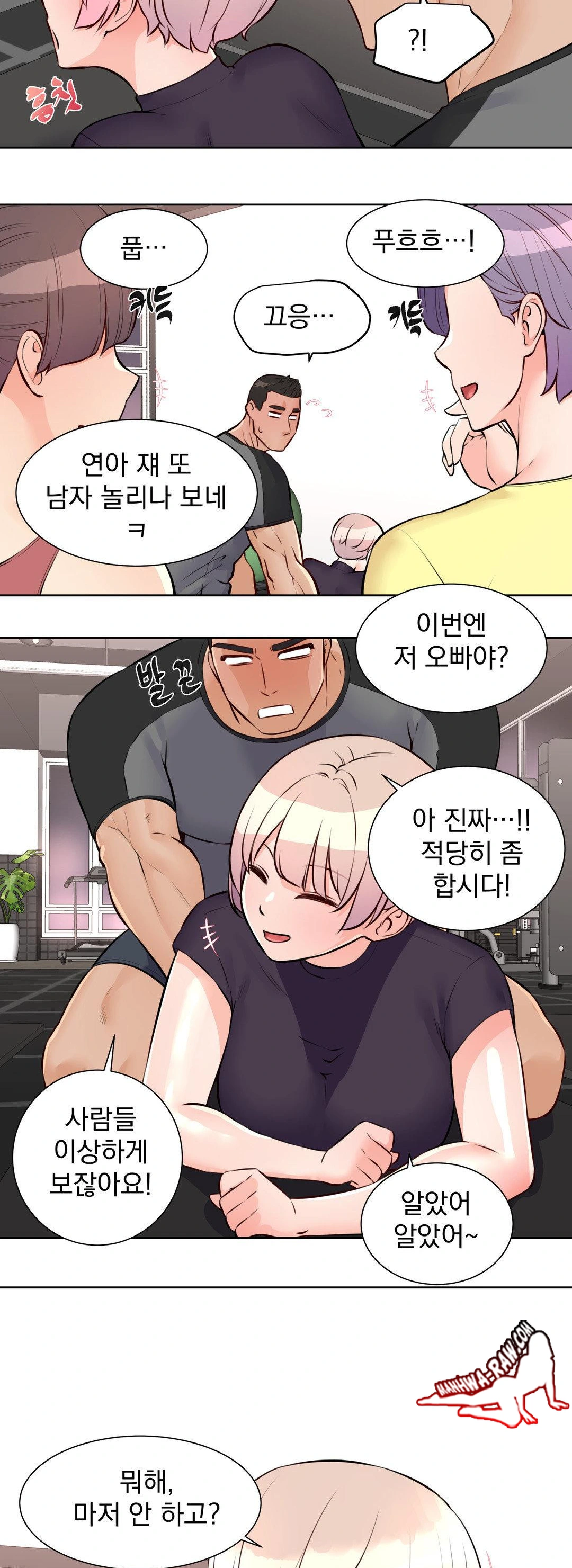 Idol Manager Raw - Chapter 15 [photo 10] - MangaPorn