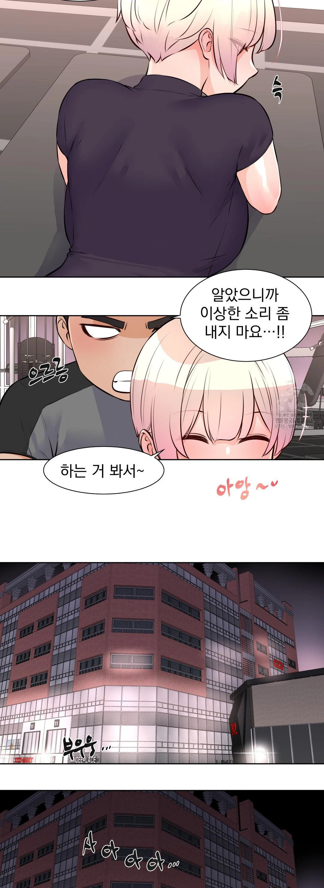 Idol Manager Raw - Chapter 15 [photo 11] - MangaPorn