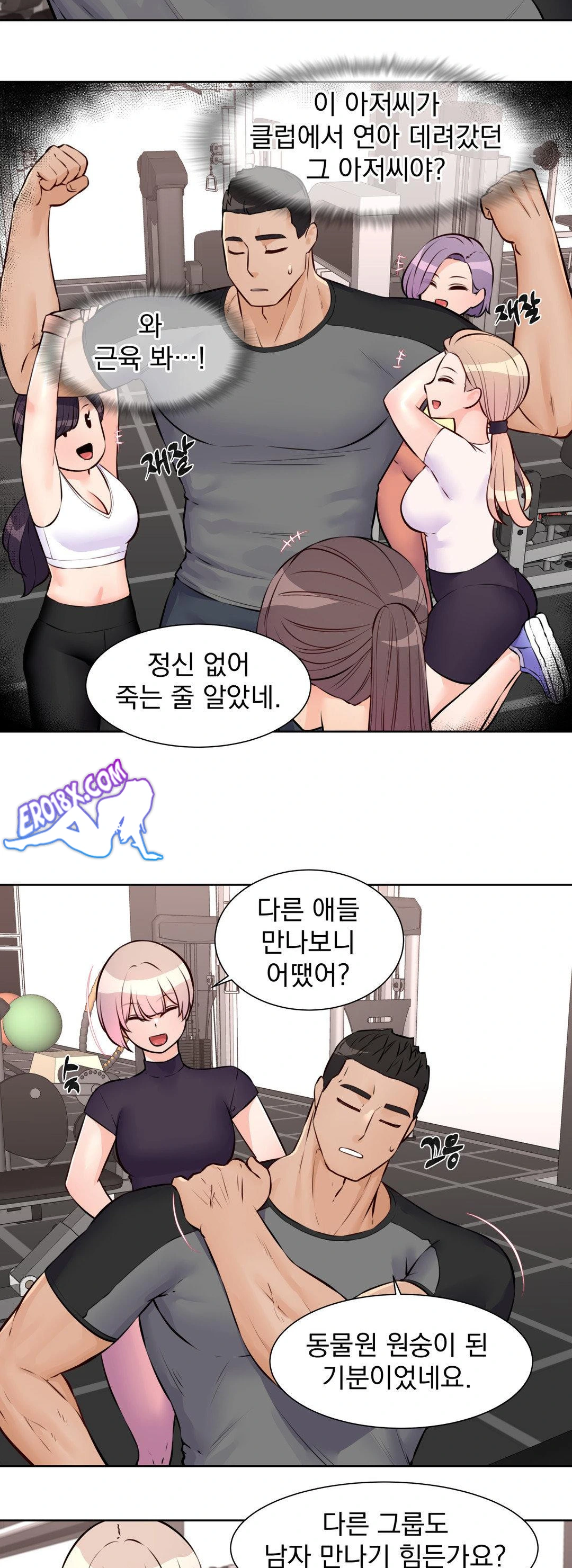 Idol Manager Raw - Chapter 15 [photo 13] - MangaPorn