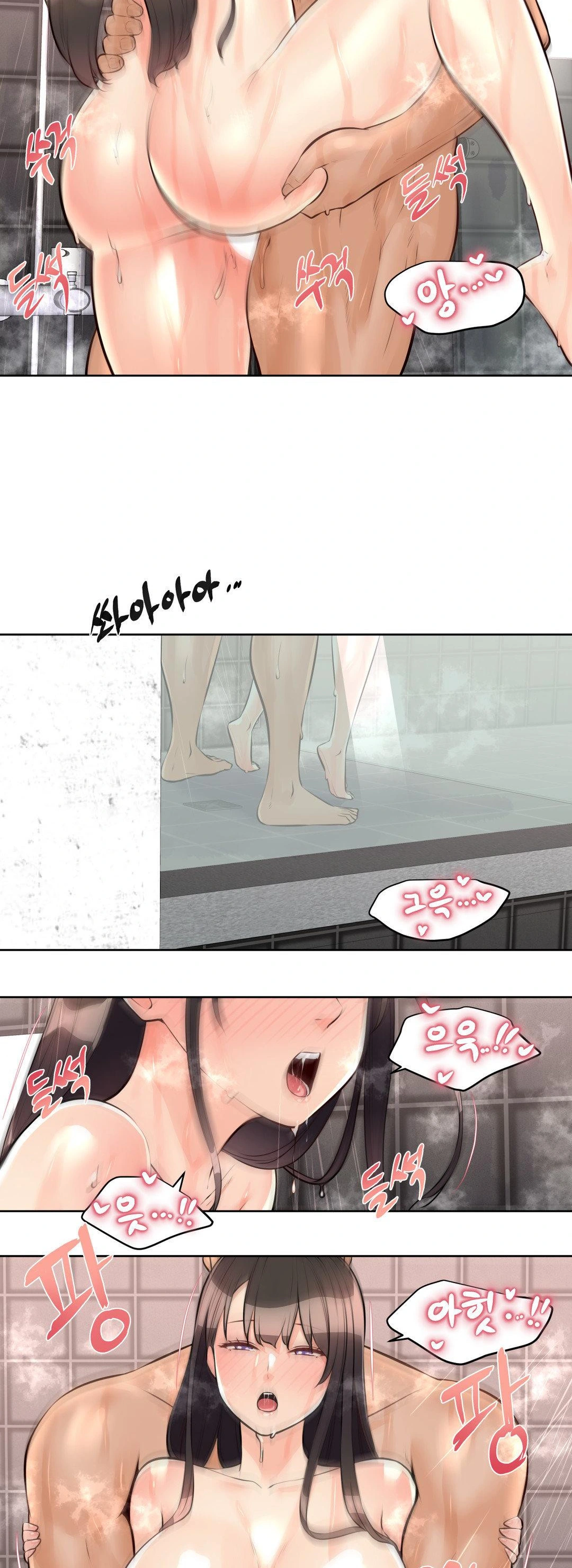 Idol Manager Raw - Chapter 15 [photo 22] - MangaPorn