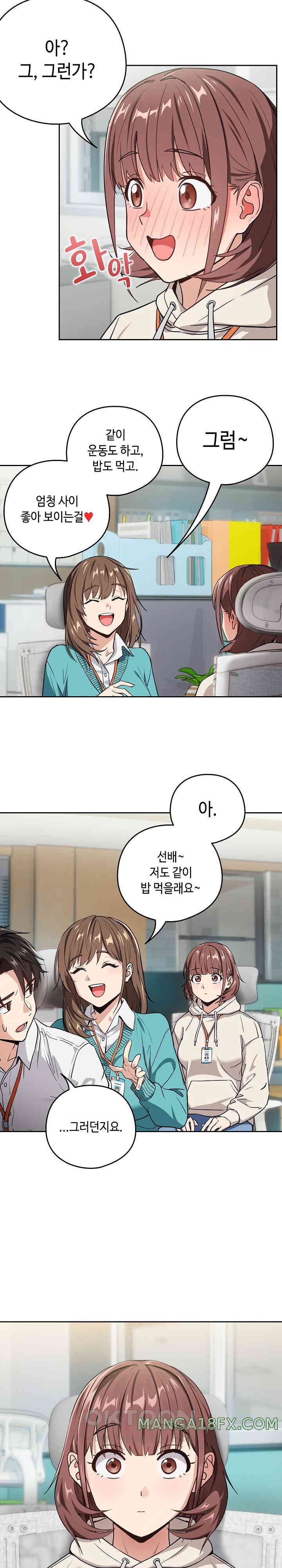 After Work Love Affairs Raw - Chapter 40 [photo 19] - MangaPorn
