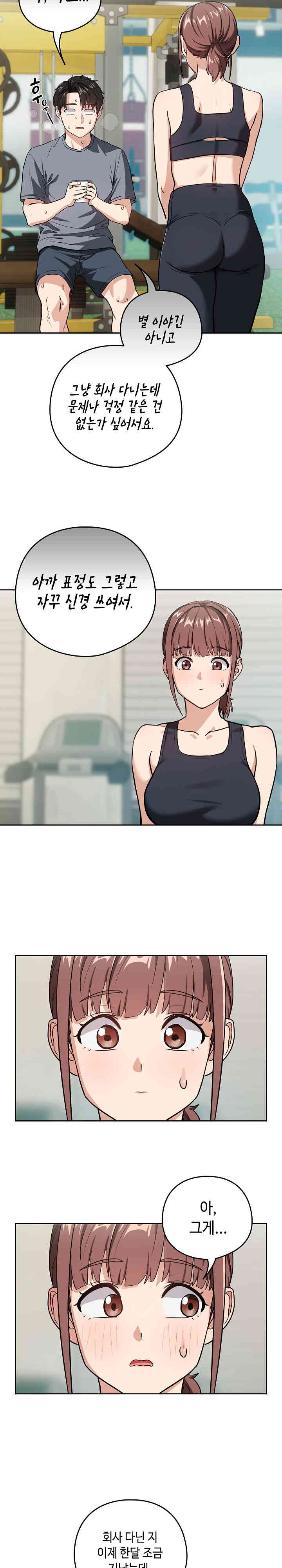 After Work Love Affairs Raw - Chapter 40 [photo 6] - MangaPorn