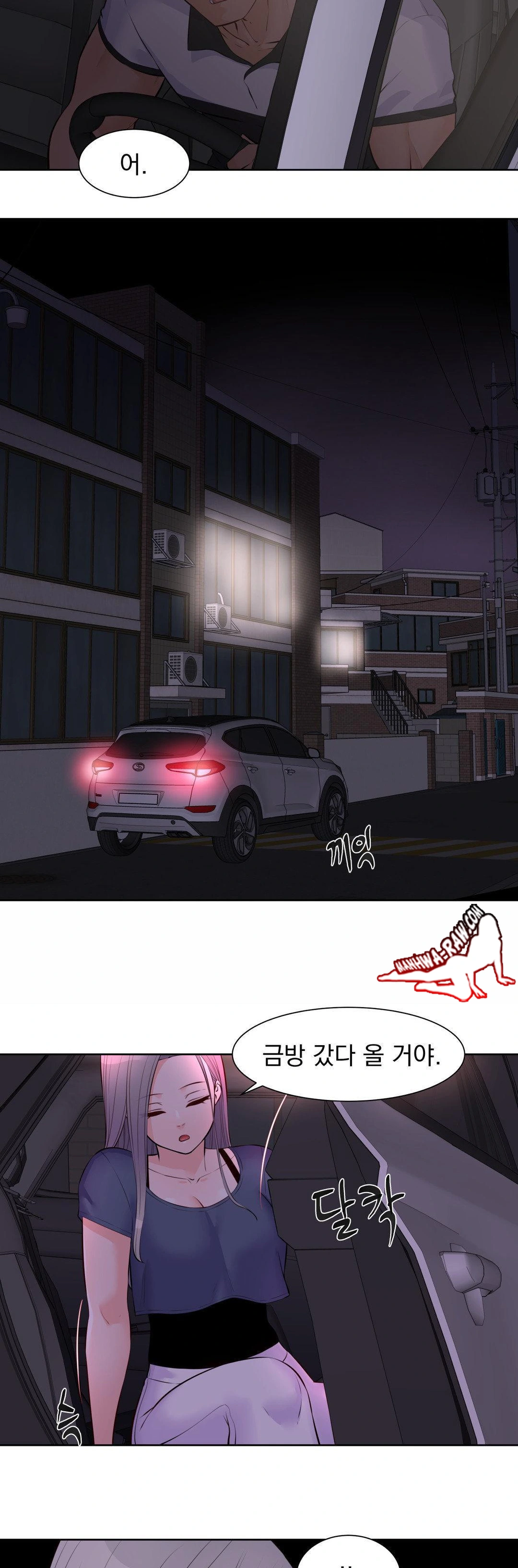 Idol Manager Raw - Chapter 16 [photo 16] - MangaPorn