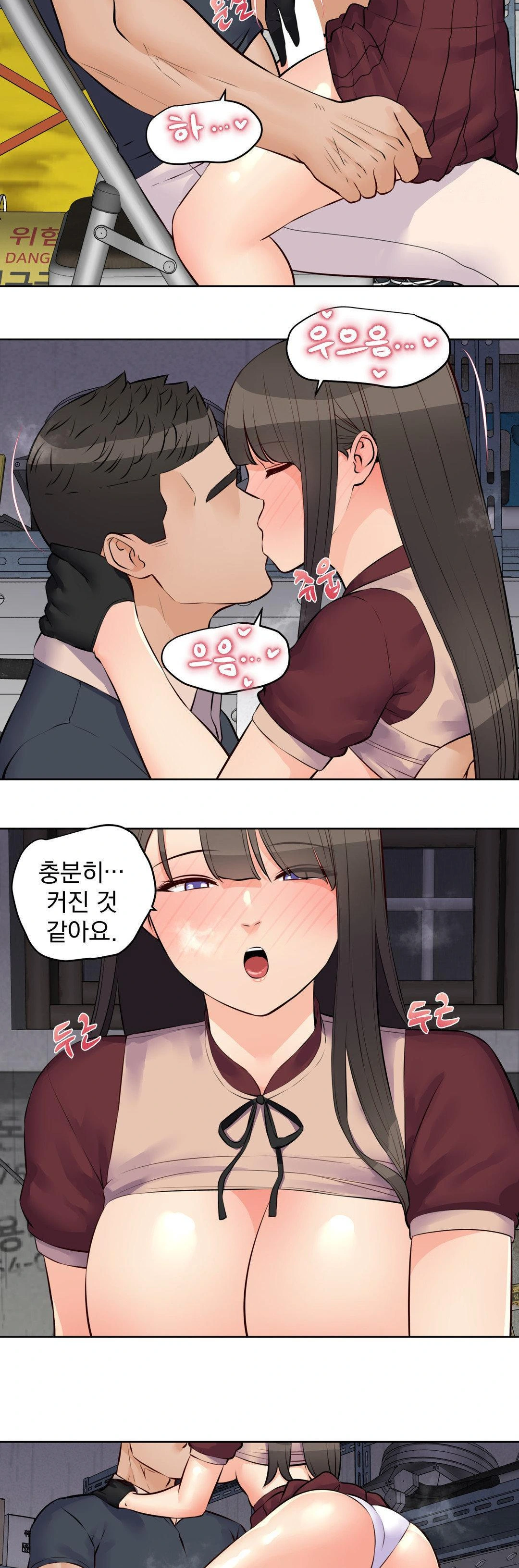 Idol Manager Raw - Chapter 16 [photo 24] - MangaPorn