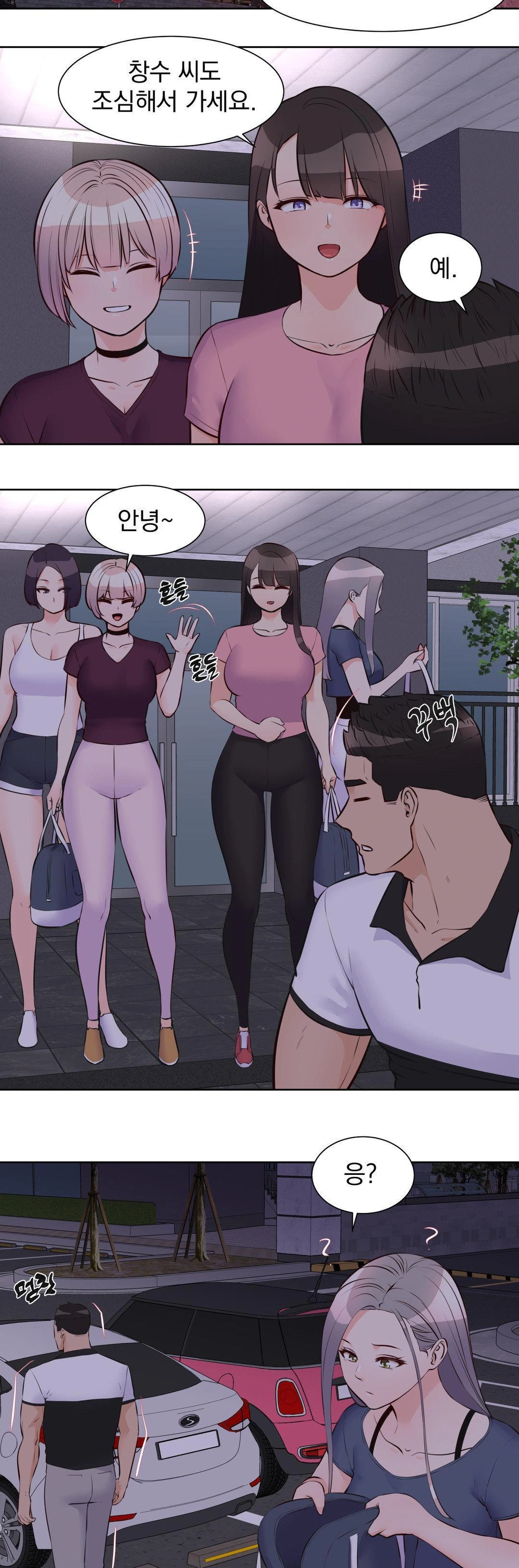 Idol Manager Raw - Chapter 16 [photo 6] - MangaPorn