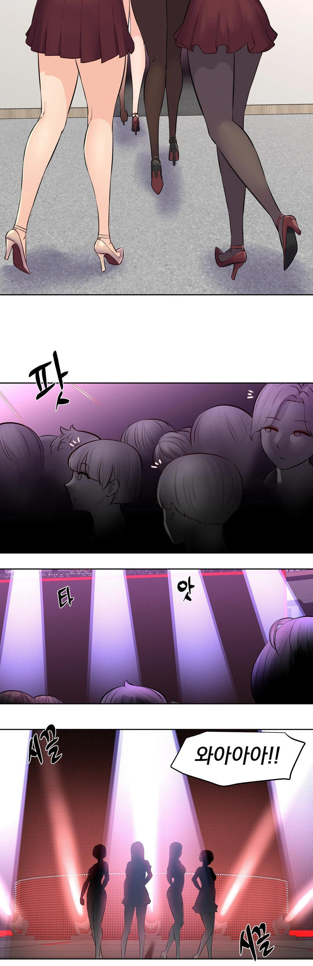 Idol Manager Raw - Chapter 17 [photo 13] - MangaPorn