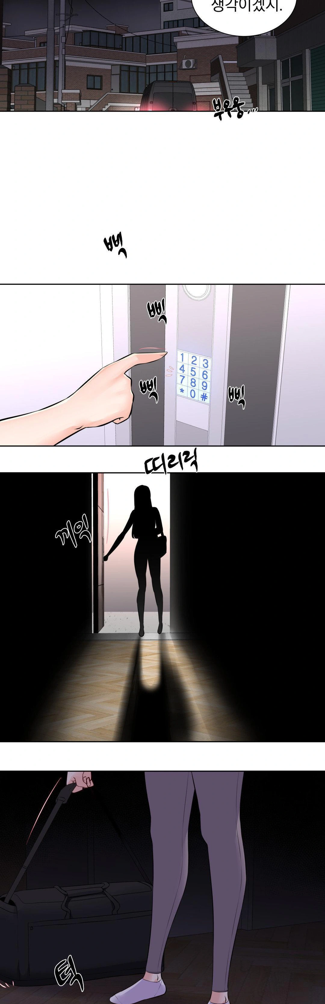 Idol Manager Raw - Chapter 17 [photo 24] - MangaPorn