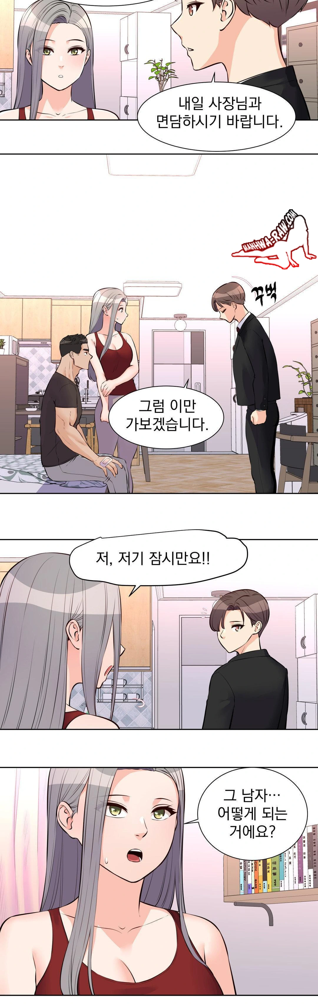 Idol Manager Raw - Chapter 18 [photo 11] - MangaPorn