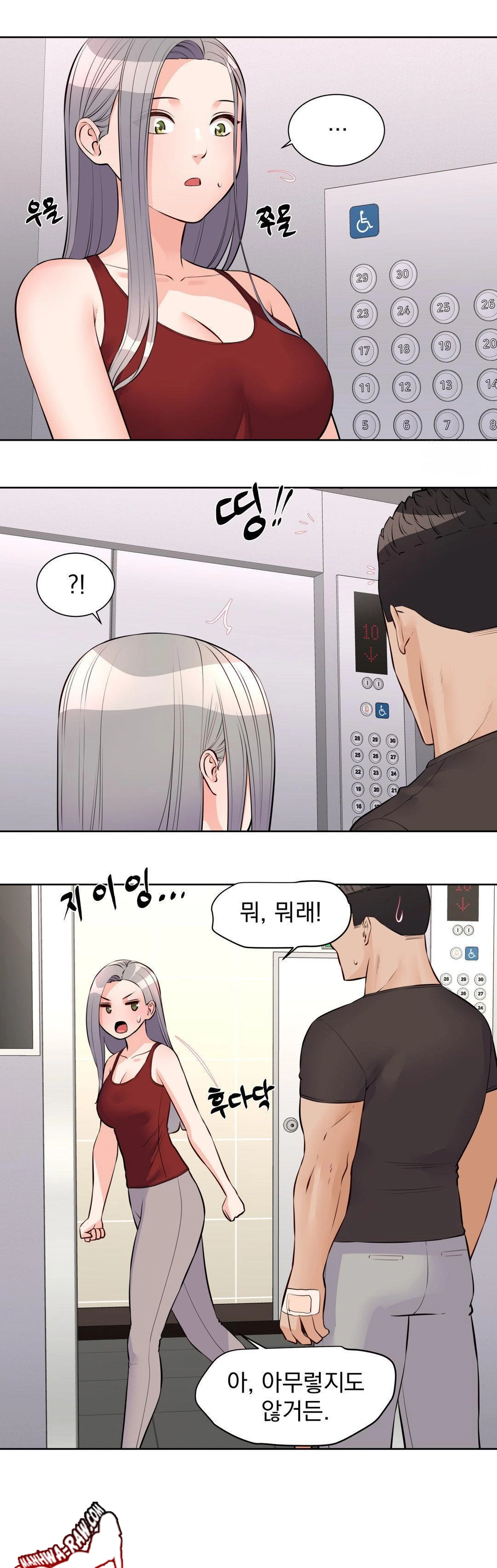 Idol Manager Raw - Chapter 18 [photo 15] - MangaPorn