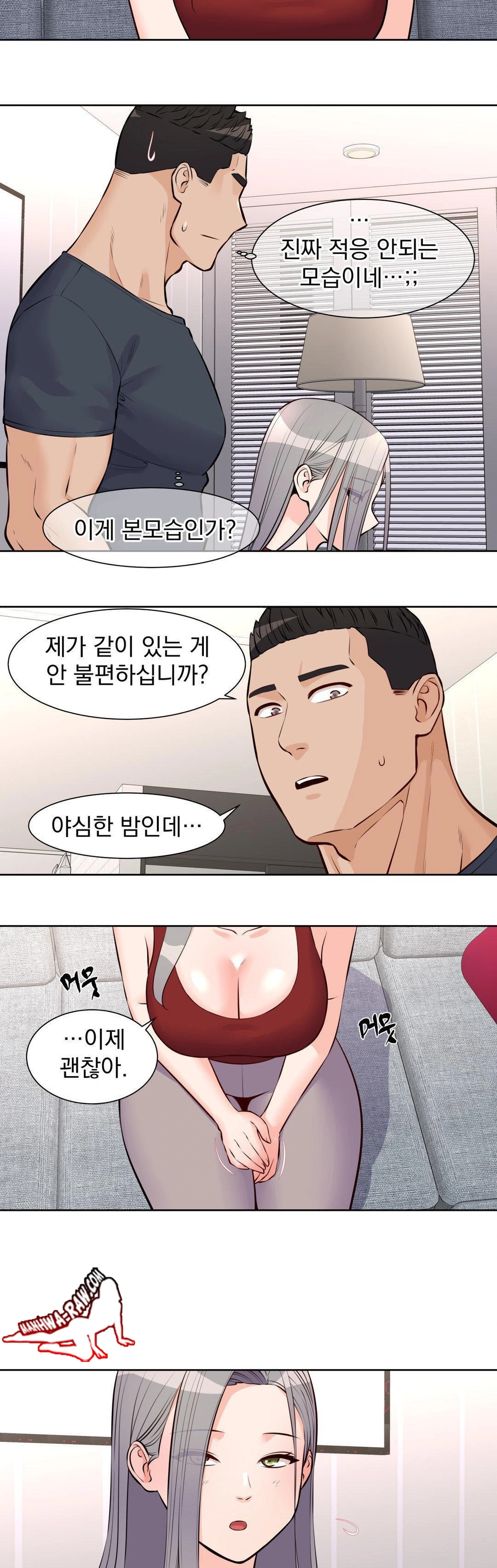 Idol Manager Raw - Chapter 18 [photo 20] - MangaPorn