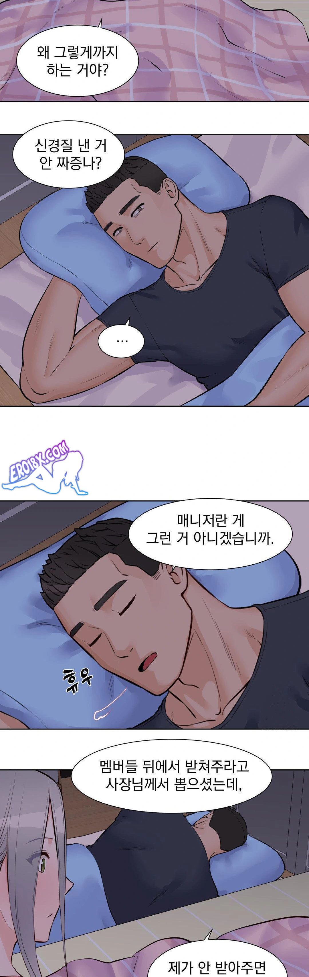 Idol Manager Raw - Chapter 18 [photo 25] - MangaPorn