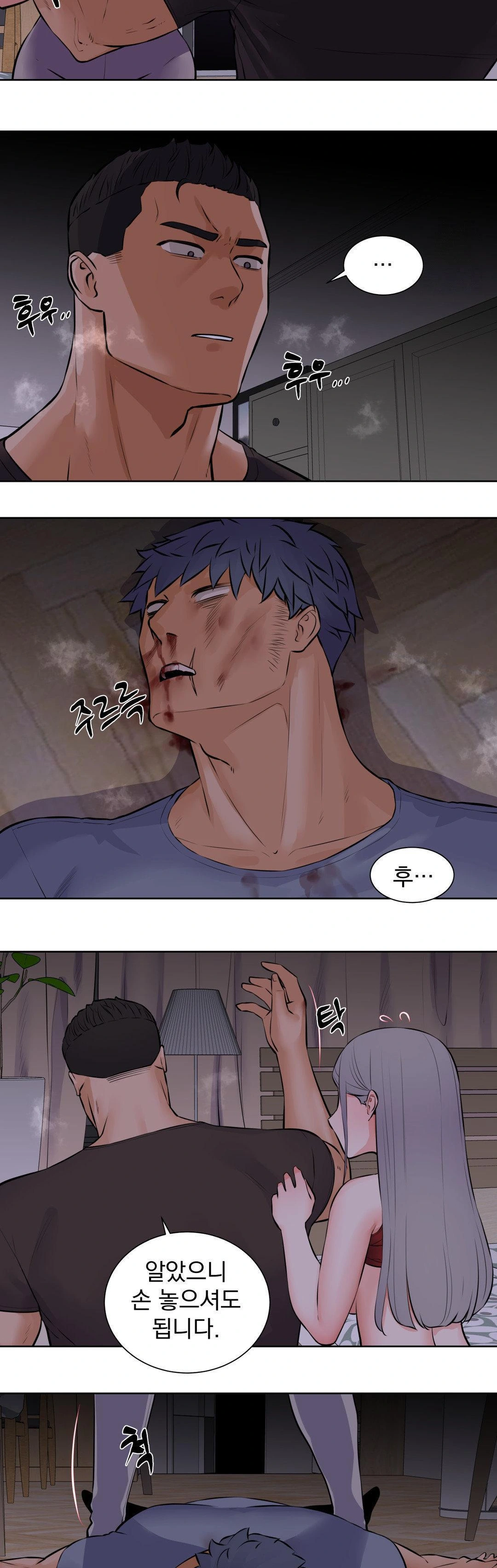 Idol Manager Raw - Chapter 18 [photo 6] - MangaPorn