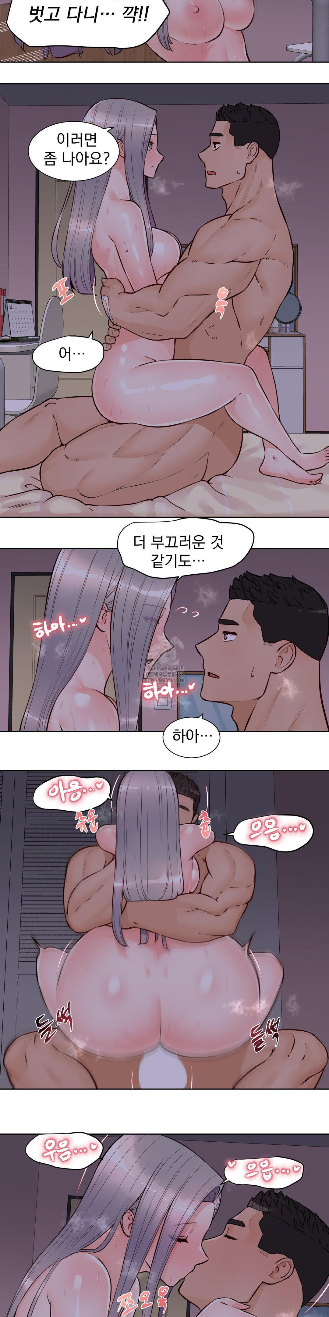 Idol Manager Raw - Chapter 19 [photo 17] - MangaPorn