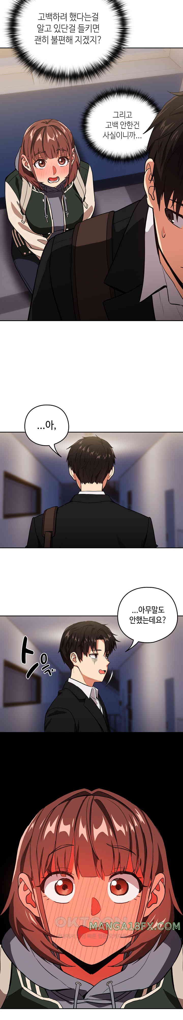 After Work Love Affairs Raw - Chapter 41 [photo 16] - MangaPorn