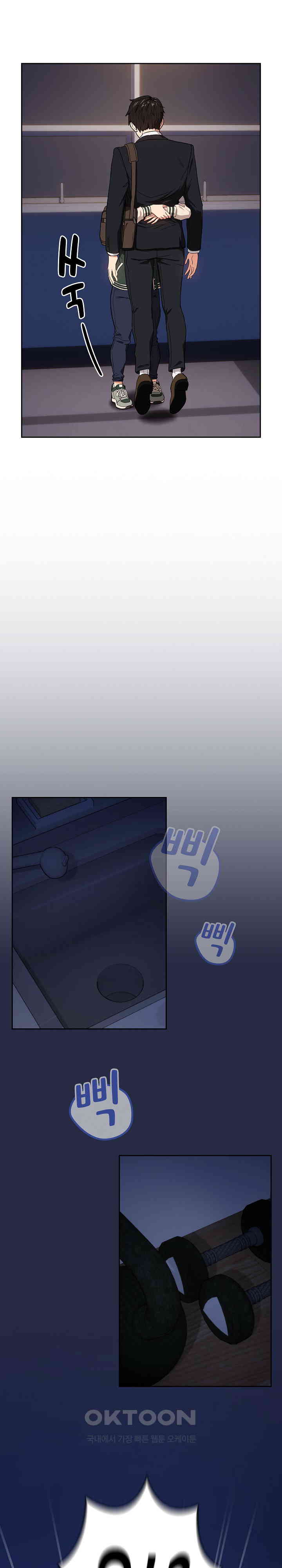 After Work Love Affairs Raw - Chapter 41 [photo 22] - MangaPorn