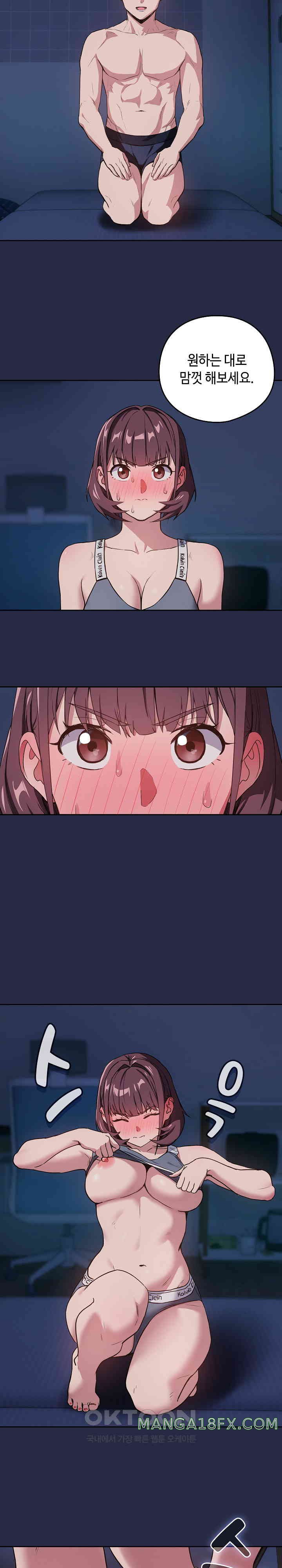 After Work Love Affairs Raw - Chapter 42 [photo 15] - MangaPorn
