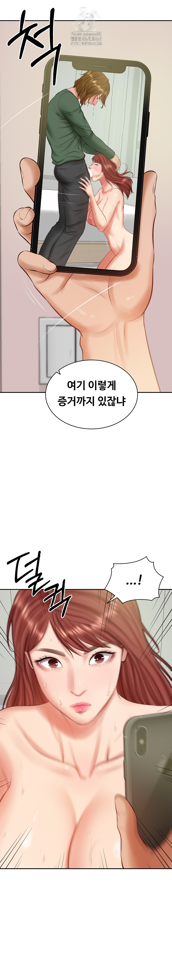 The Billionaire’s Monster Cock Son-In-Law Raw - Chapter 51 [photo 11] - MangaPorn