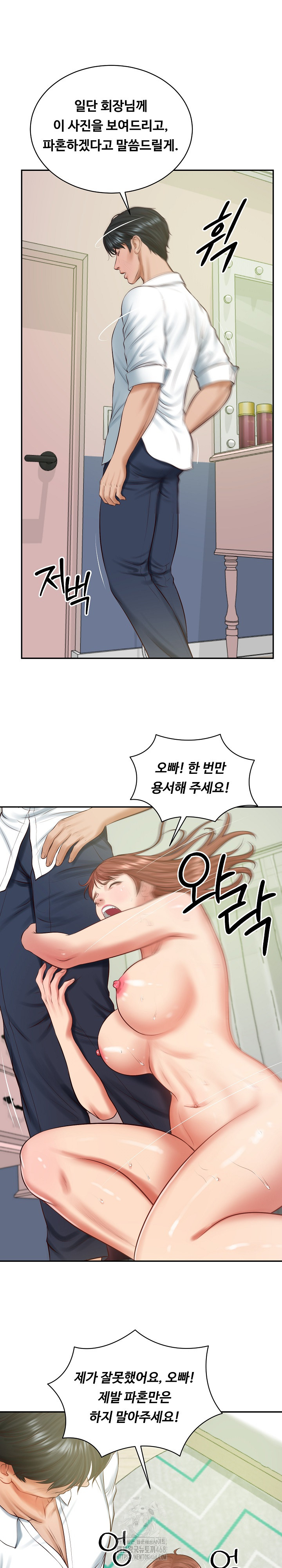 The Billionaire’s Monster Cock Son-In-Law Raw - Chapter 51 [photo 12] - MangaPorn