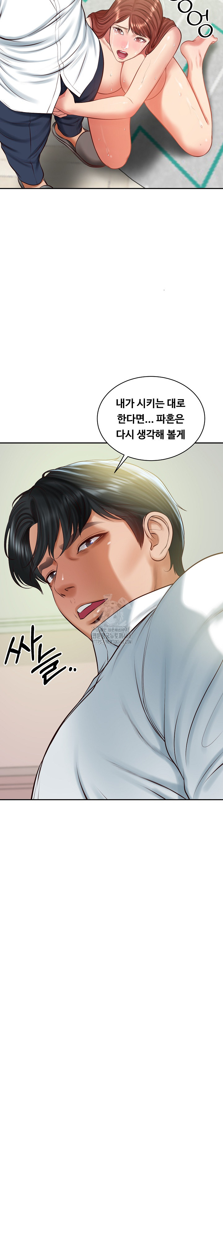 The Billionaire’s Monster Cock Son-In-Law Raw - Chapter 51 [photo 13] - MangaPorn