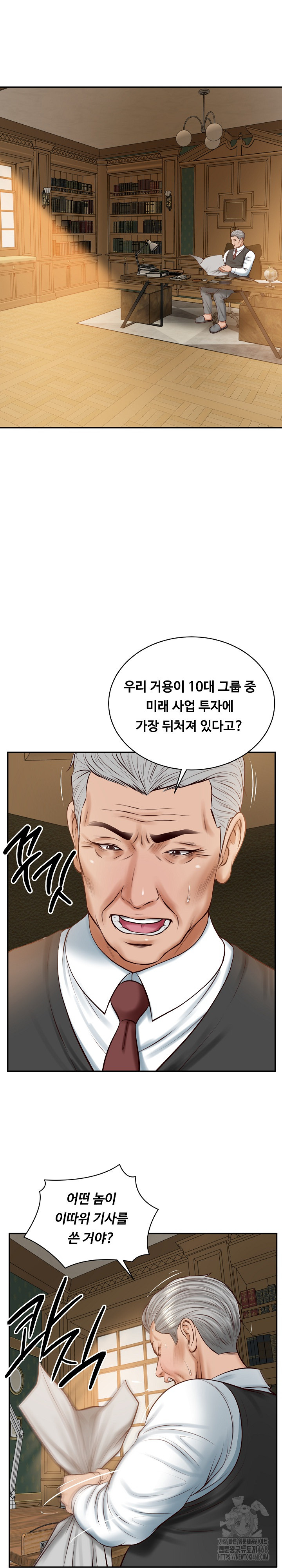 The Billionaire’s Monster Cock Son-In-Law Raw - Chapter 51 [photo 14] - MangaPorn