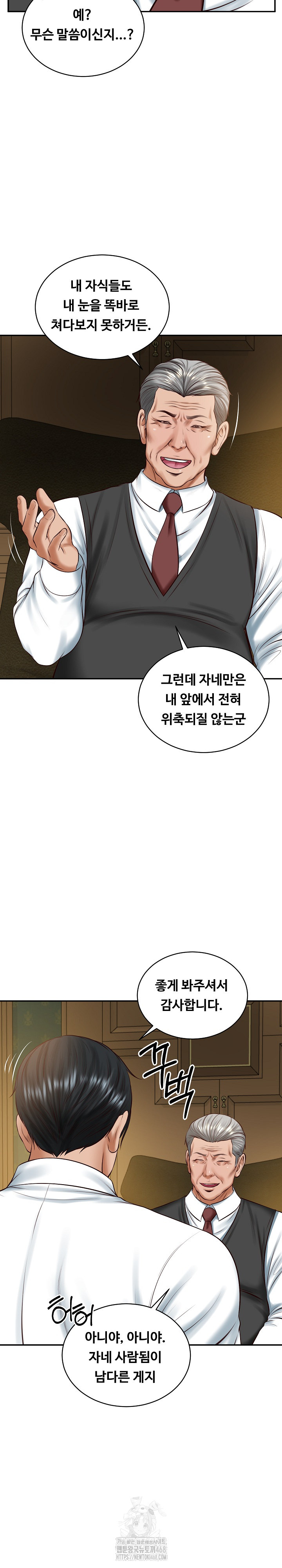 The Billionaire’s Monster Cock Son-In-Law Raw - Chapter 51 [photo 18] - MangaPorn