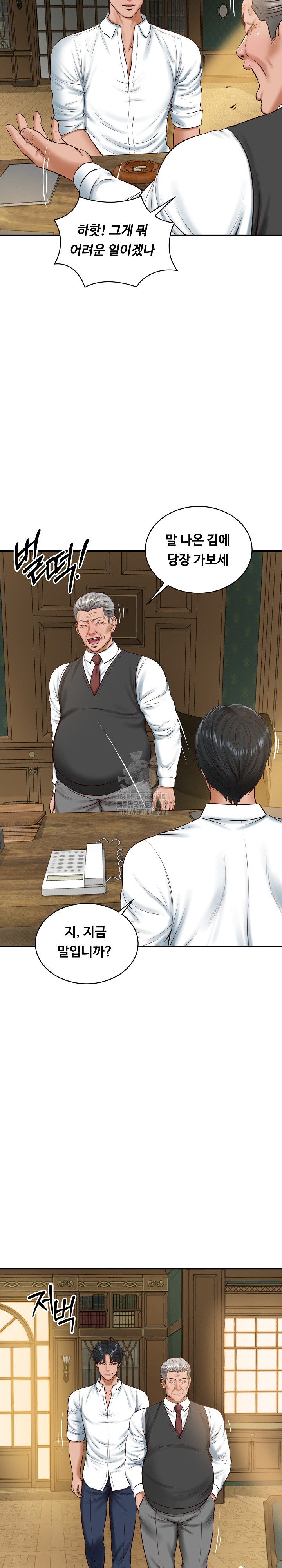 The Billionaire’s Monster Cock Son-In-Law Raw - Chapter 51 [photo 21] - MangaPorn