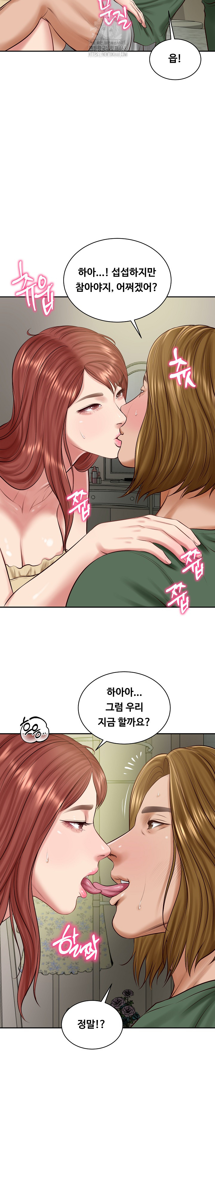 The Billionaire’s Monster Cock Son-In-Law Raw - Chapter 51 [photo 24] - MangaPorn