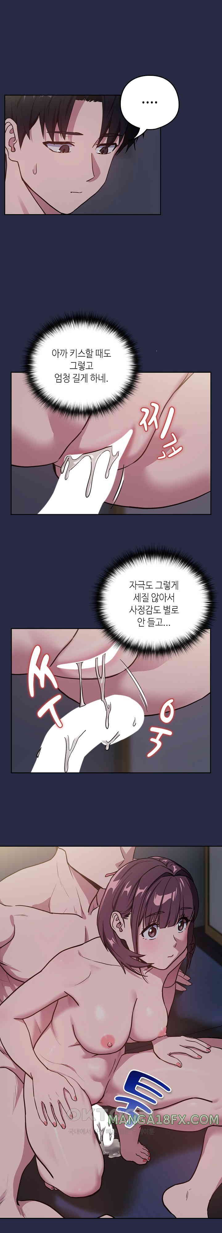 After Work Love Affairs Raw - Chapter 43 [photo 10] - MangaPorn