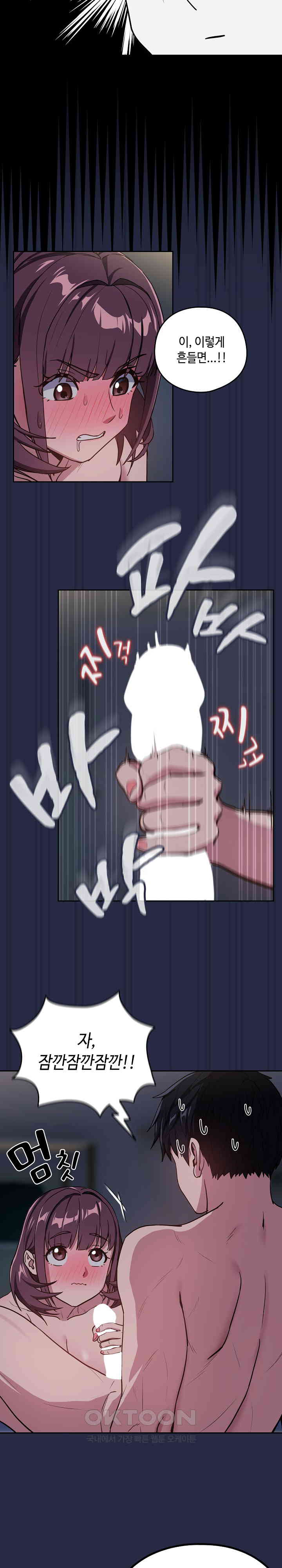 After Work Love Affairs Raw - Chapter 43 [photo 3] - MangaPorn