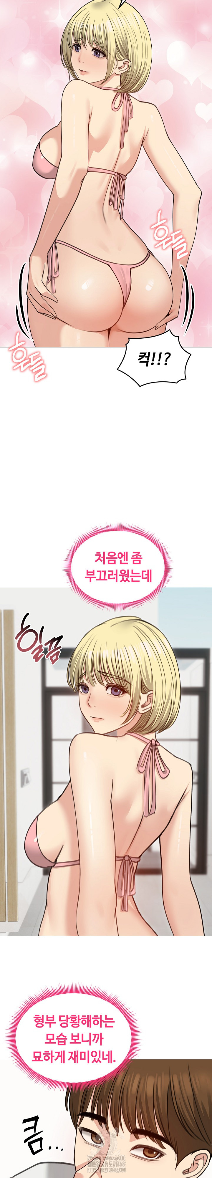 Runaway Wife Raw - Chapter 35 [photo 10] - MangaPorn