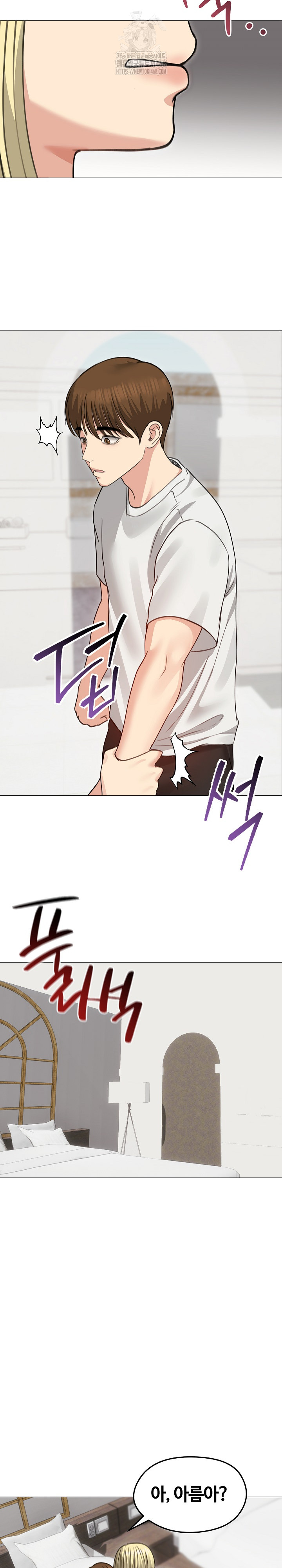 Runaway Wife Raw - Chapter 35 [photo 26] - MangaPorn