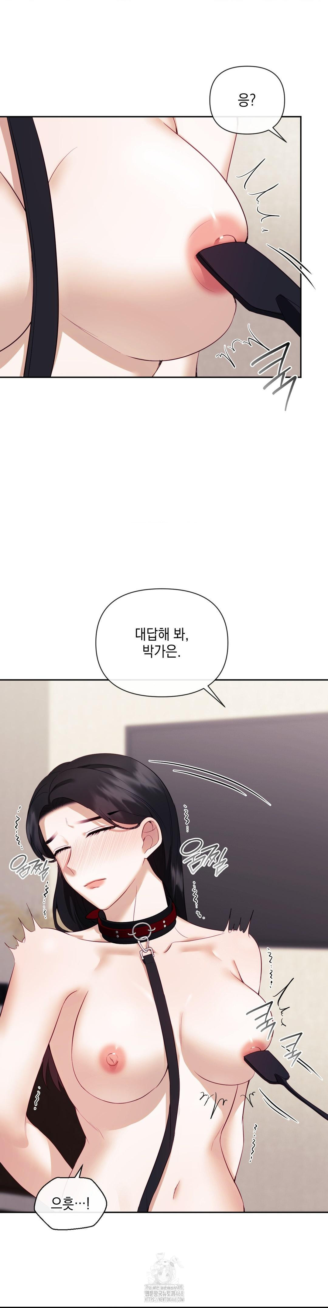 Senior Assistant Instructor Raw - Chapter 20 [photo 10] - MangaPorn