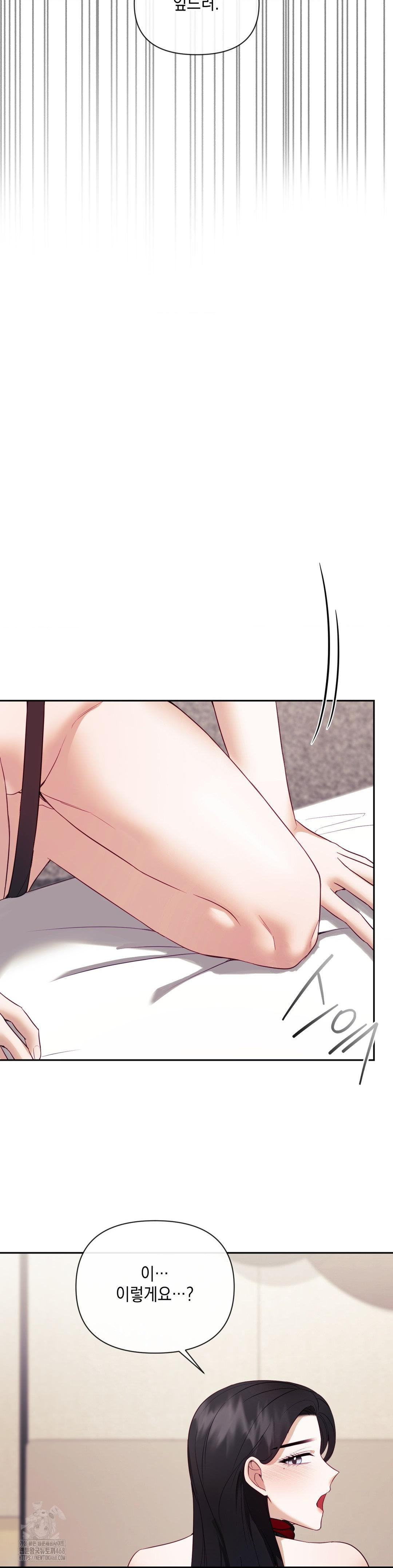 Senior Assistant Instructor Raw - Chapter 20 [photo 17] - MangaPorn
