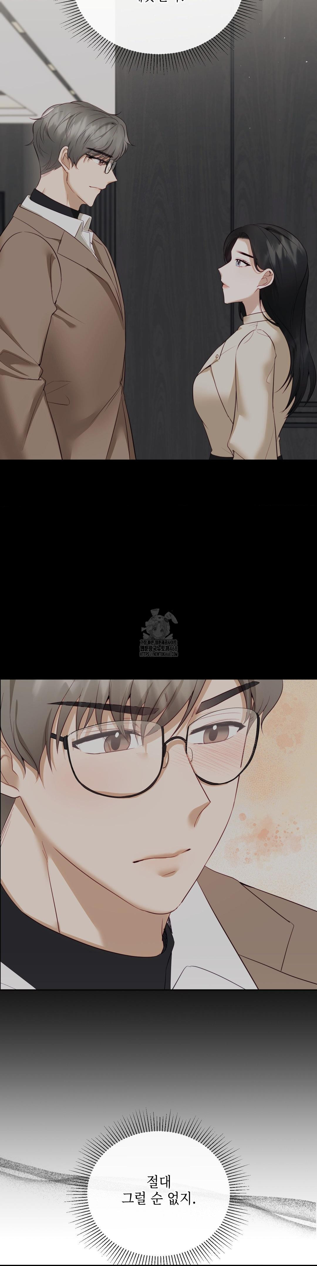 Senior Assistant Instructor Raw - Chapter 20 [photo 24] - MangaPorn