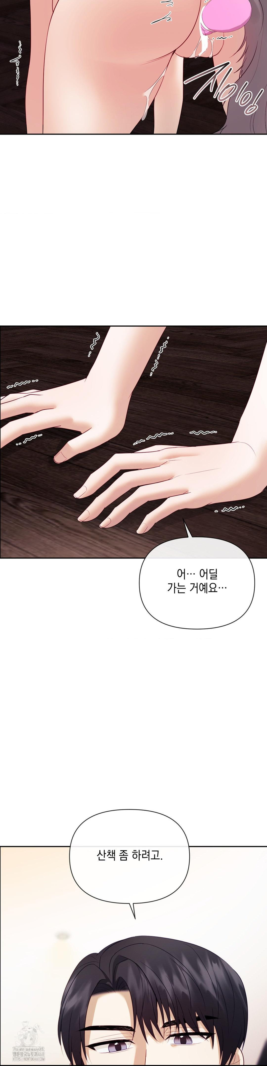 Senior Assistant Instructor Raw - Chapter 20 [photo 37] - MangaPorn