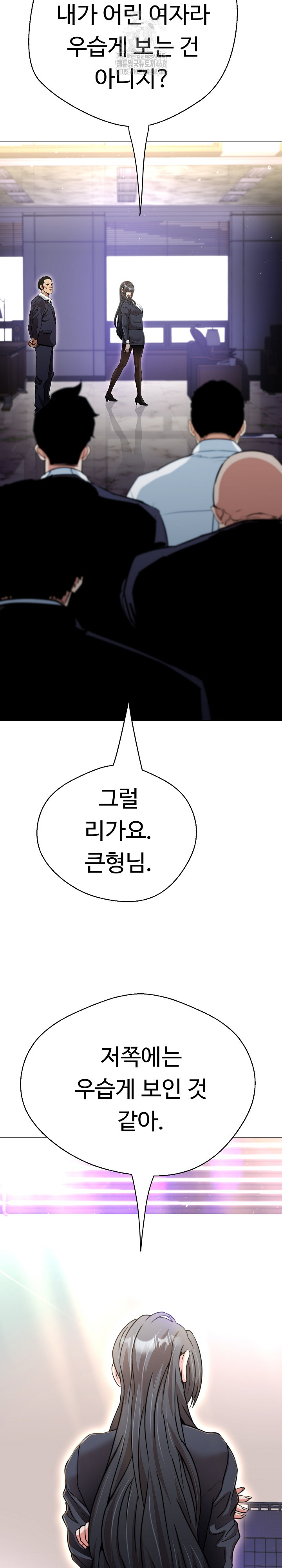 Gangster Girlfriend Raw - Chapter 22 [photo 10] - MangaPorn