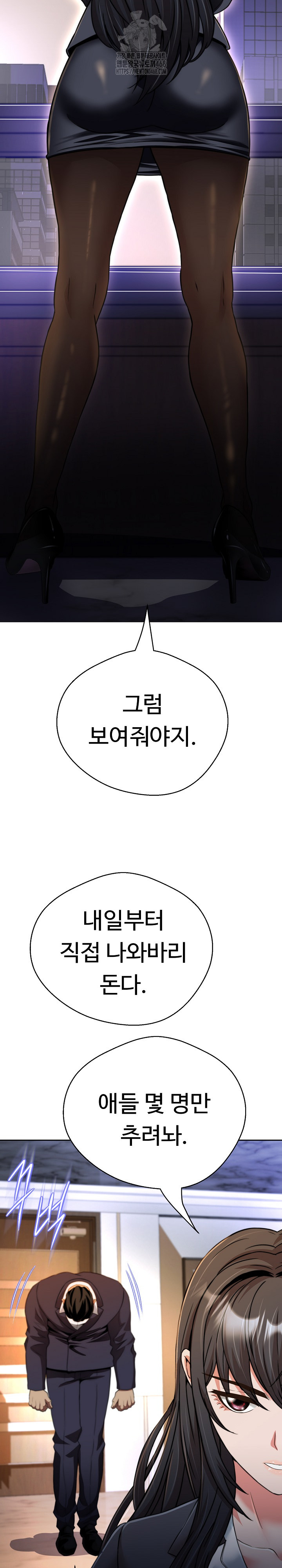 Gangster Girlfriend Raw - Chapter 22 [photo 11] - MangaPorn