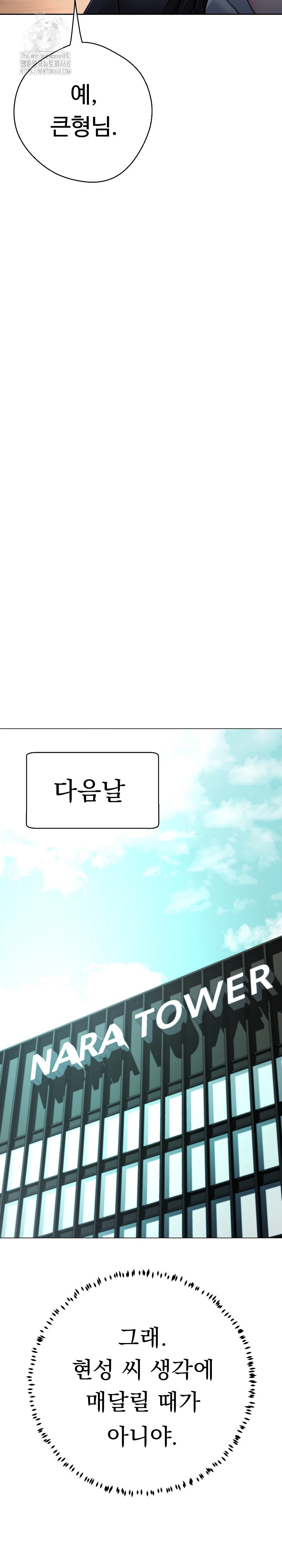 Gangster Girlfriend Raw - Chapter 22 [photo 12] - MangaPorn