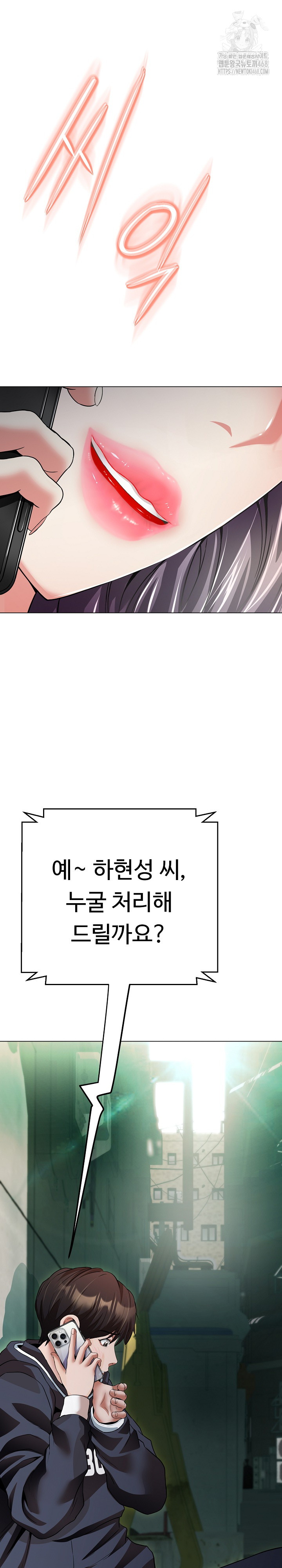 Gangster Girlfriend Raw - Chapter 22 [photo 2] - MangaPorn