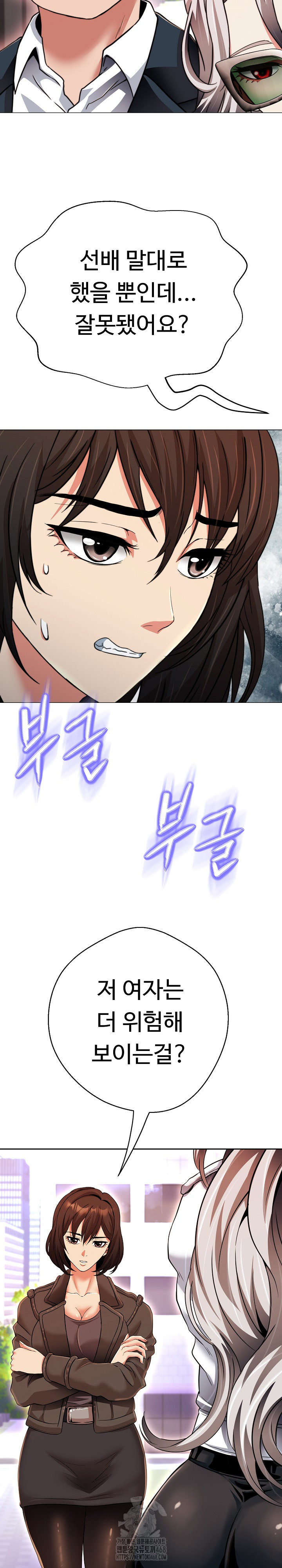 Gangster Girlfriend Raw - Chapter 22 [photo 23] - MangaPorn