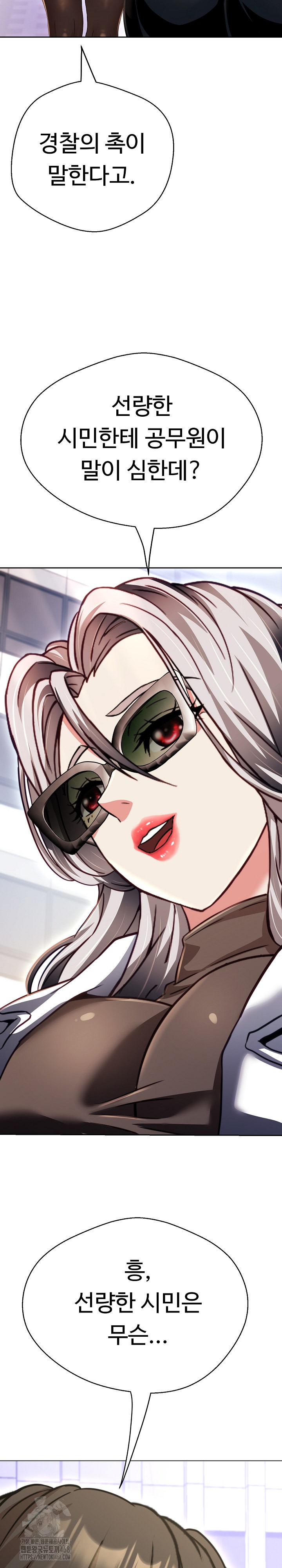 Gangster Girlfriend Raw - Chapter 22 [photo 24] - MangaPorn